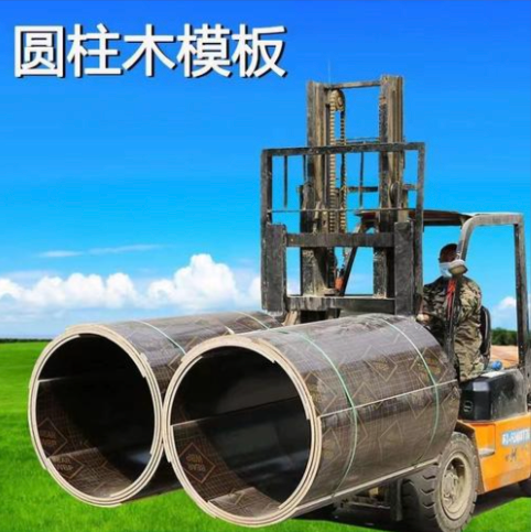 张家界市异形木模板圆柱模板 - 厂家